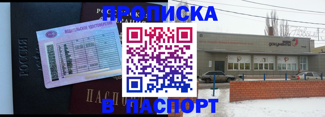 временная регистрация госуслуги в Татарстане