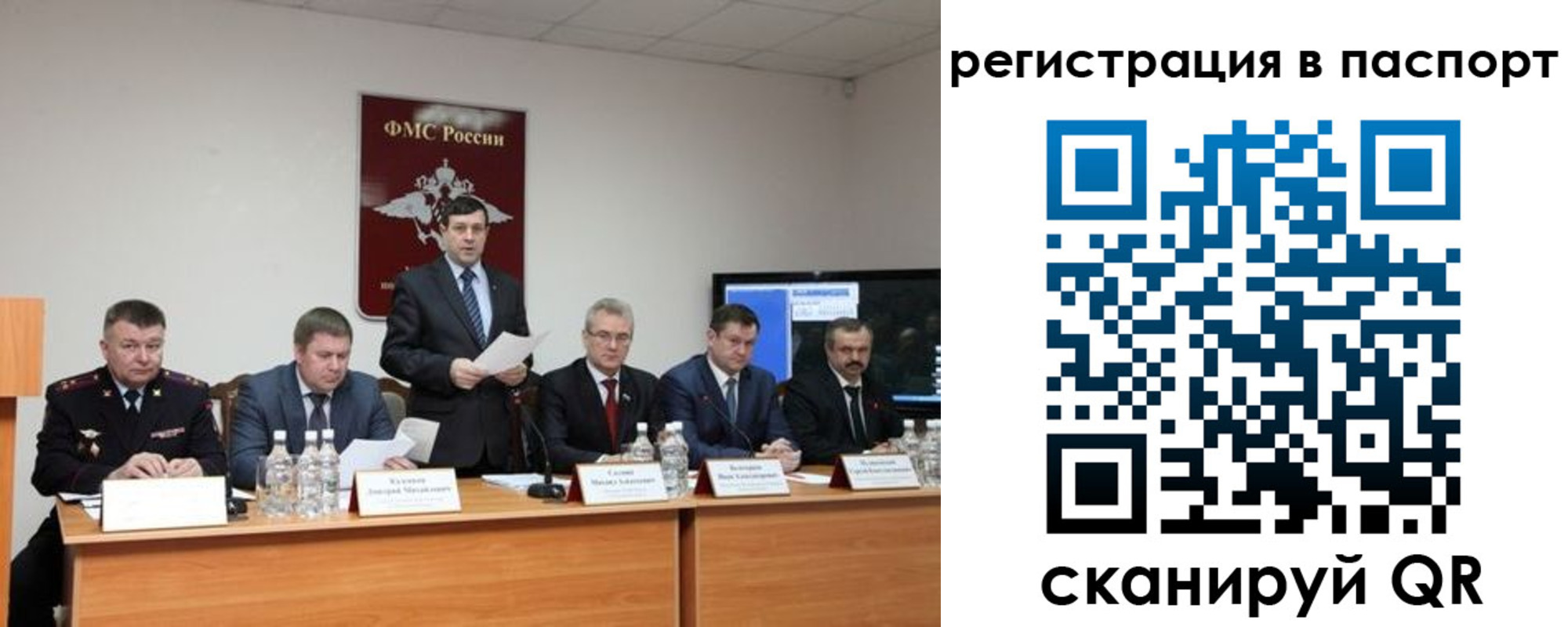 временная регистрация собственник в Татарстане