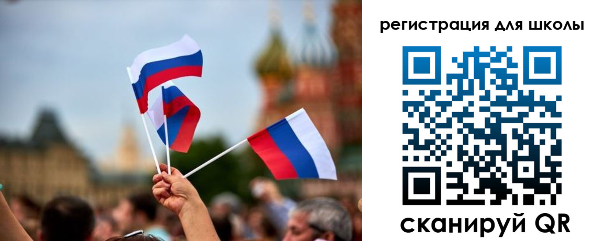 прописка для кредита в Татарстане