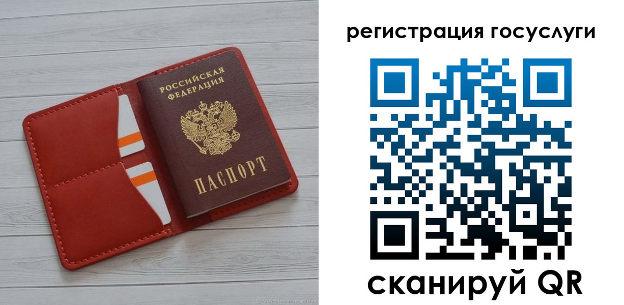 где прописаться в Татарстане