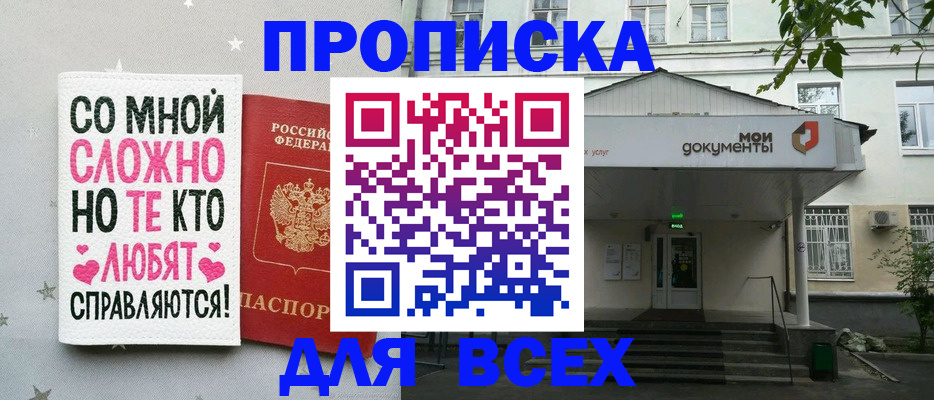 миграционный учет в Татарстане