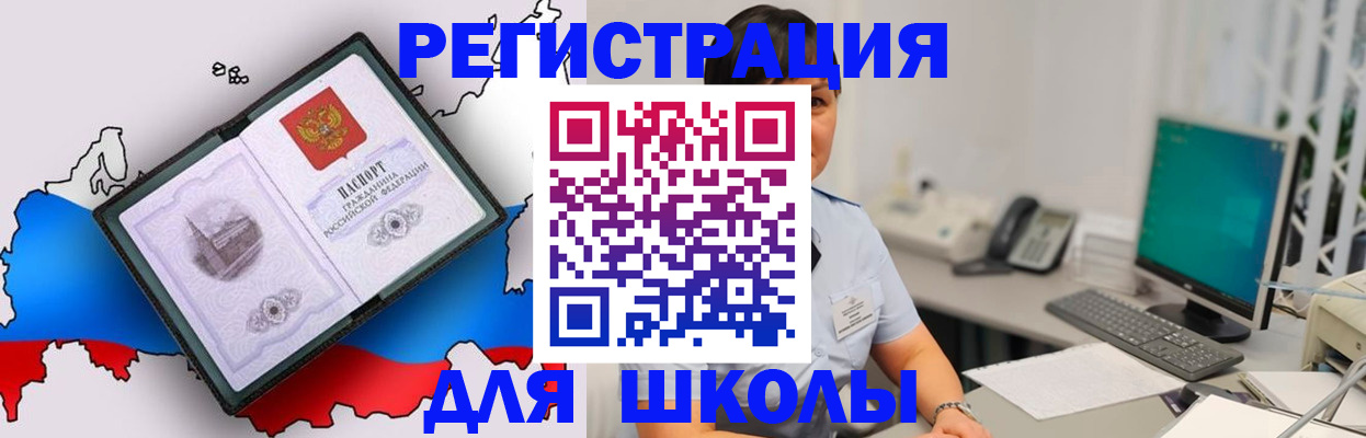 прописка в квартире в Татарстане