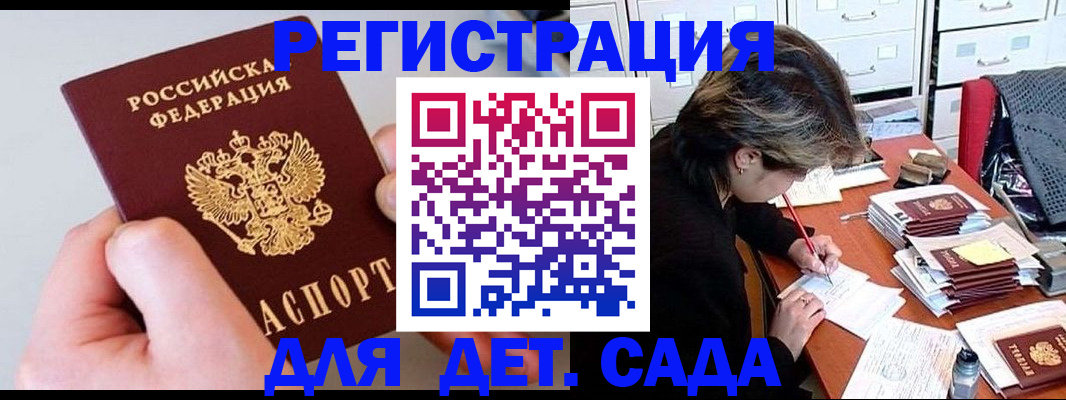 пропишу в квартире в Татарстане